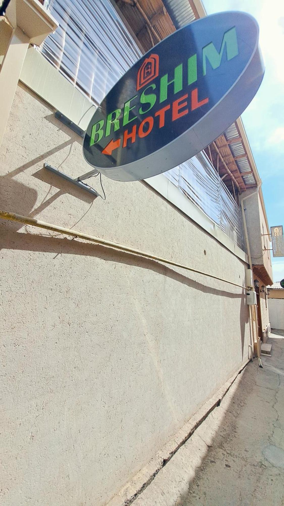 Boutique Hotel Breshim Terrace ブハラ エクステリア 写真